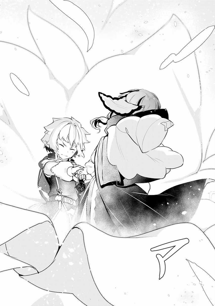Unluckiness to the Strongest Man Chapter 20 Gambar 18