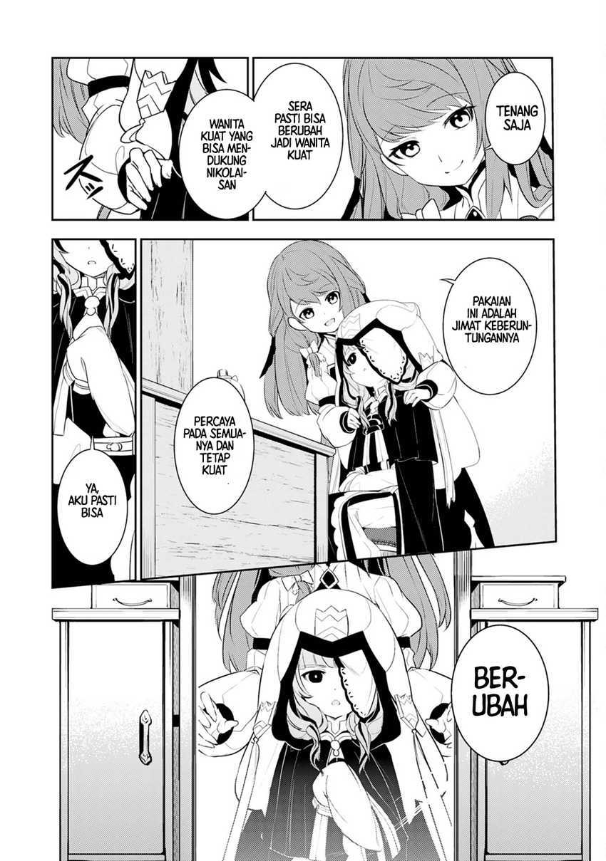 Unluckiness to the Strongest Man Chapter 20 Gambar 4