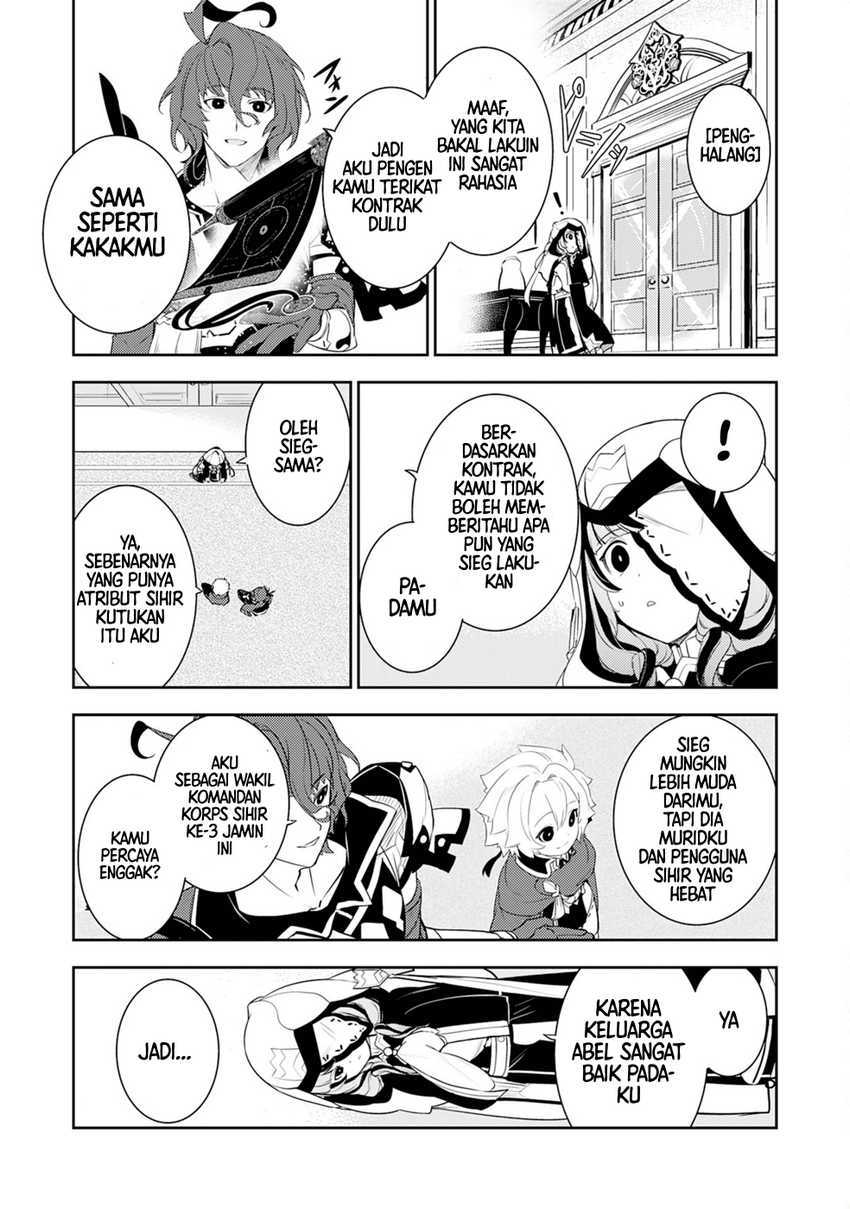 Unluckiness to the Strongest Man Chapter 20 Gambar 7