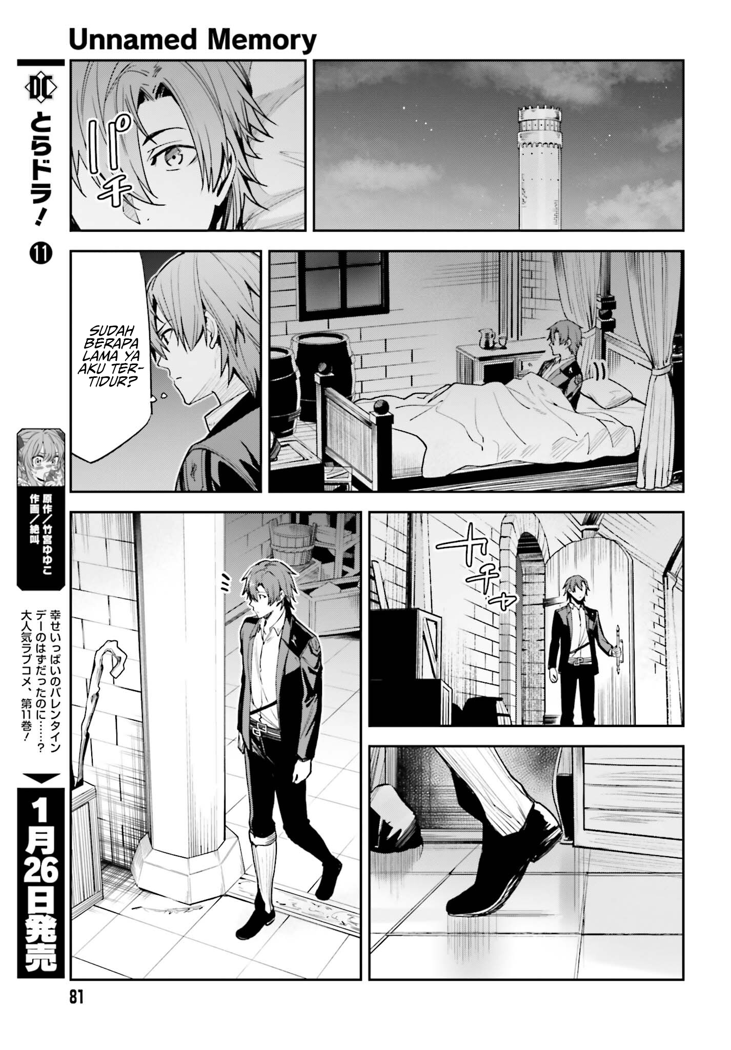 Unnamed Memory Chapter 23 Gambar 11