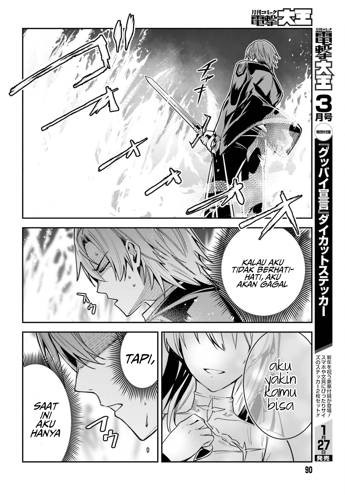 Unnamed Memory Chapter 23 Gambar 20