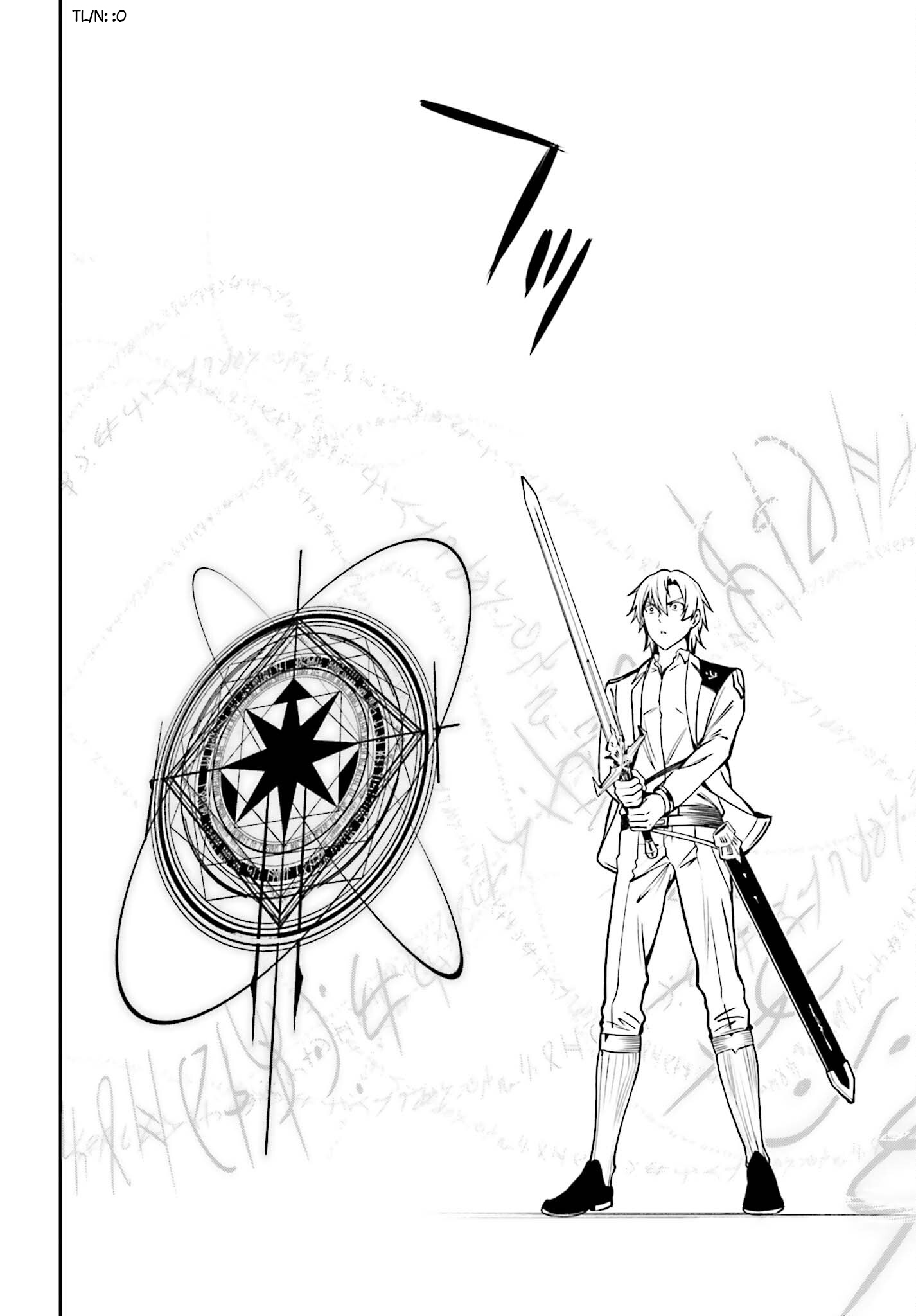 Unnamed Memory Chapter 23 Gambar 22