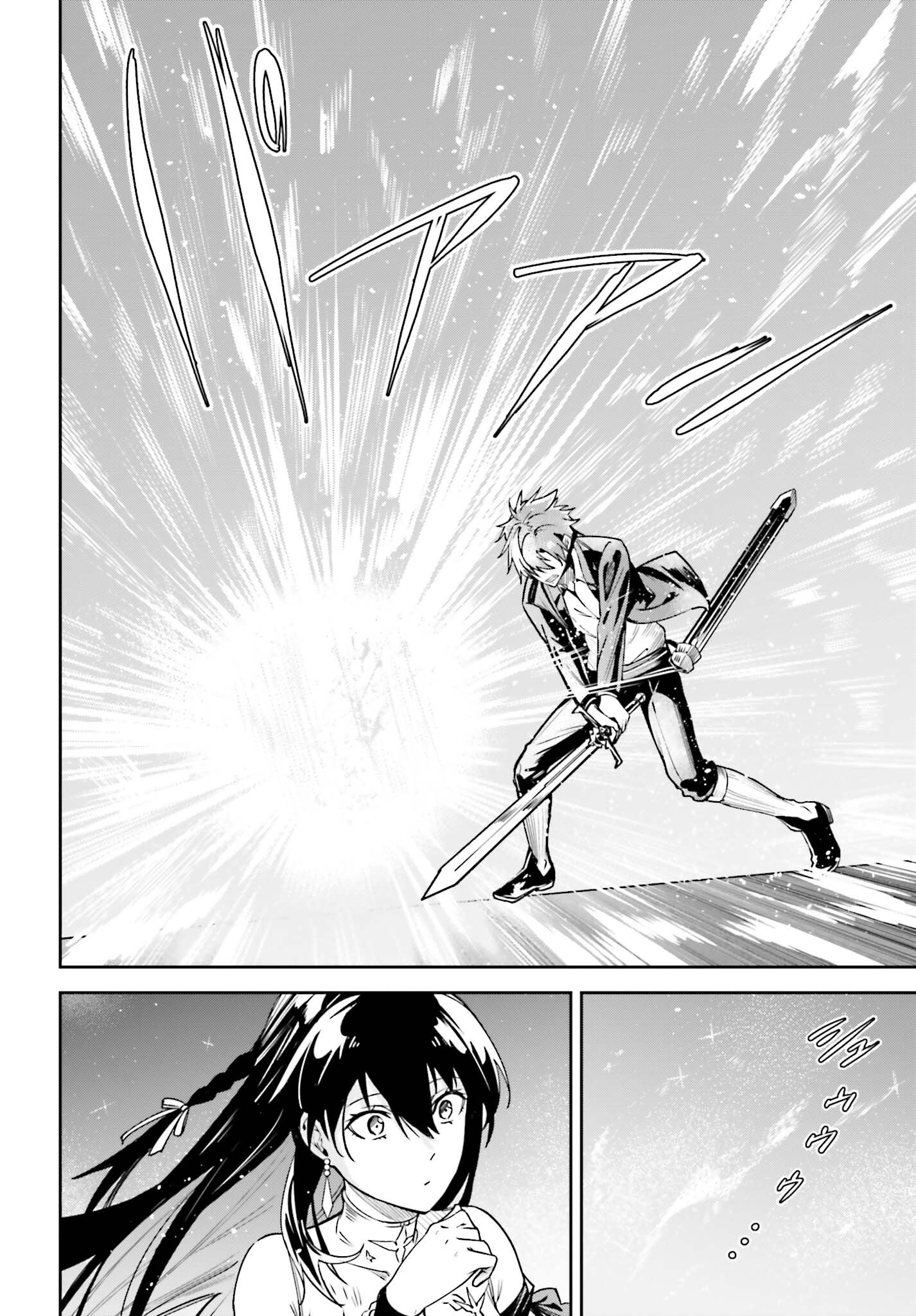 Unnamed Memory Chapter 23 Gambar 24