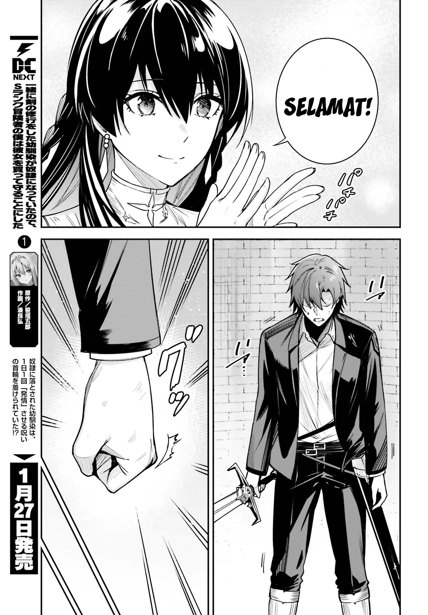 Unnamed Memory Chapter 23 Gambar 25