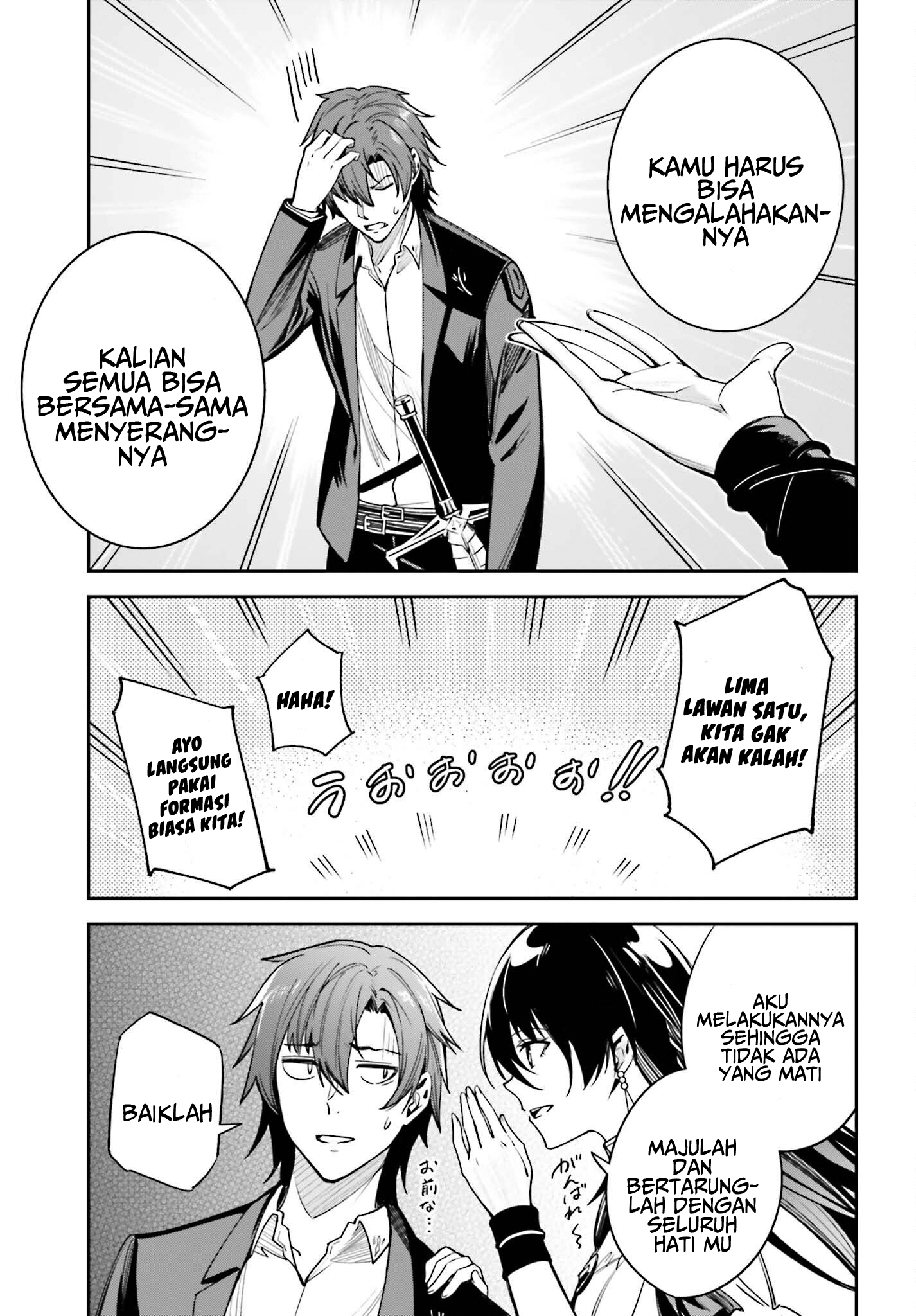 Unnamed Memory Chapter 23 Gambar 29