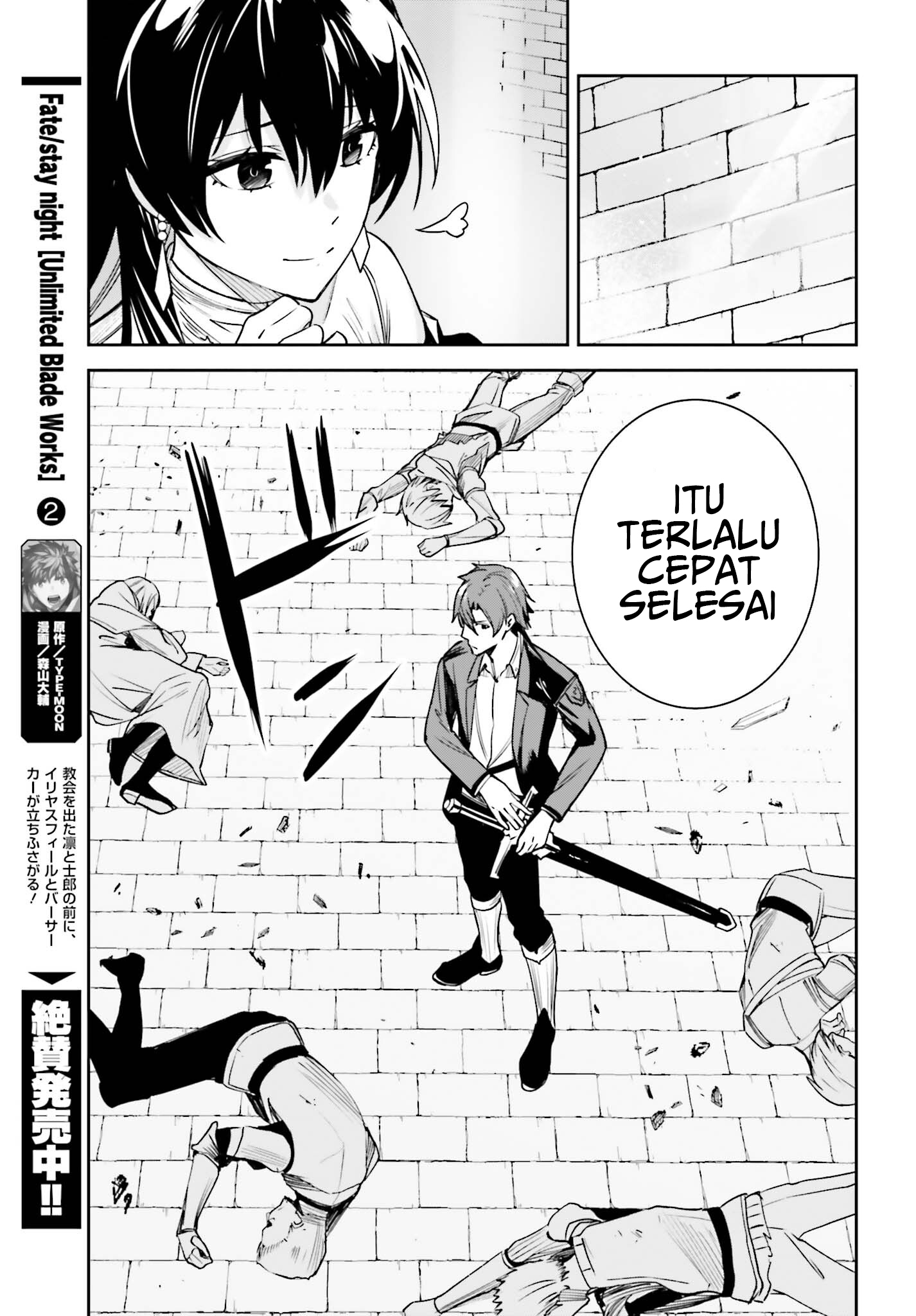 Unnamed Memory Chapter 23 Gambar 31