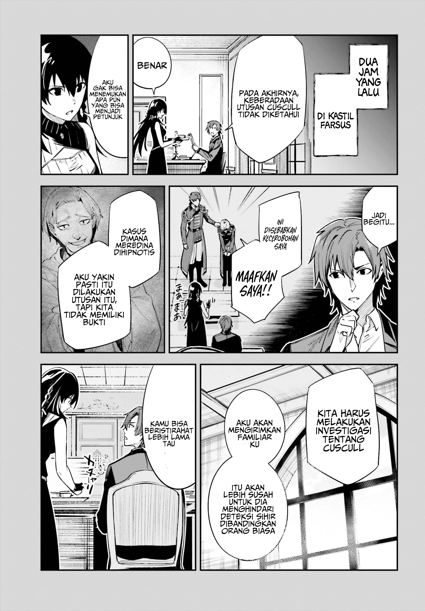 Unnamed Memory Chapter 23 Gambar 5