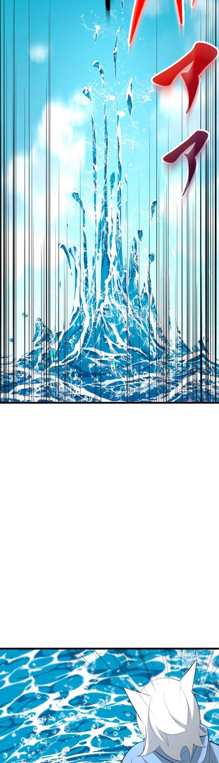 Unparalleled ??? Rank Hidden Equipment Chapter 42 Gambar 55