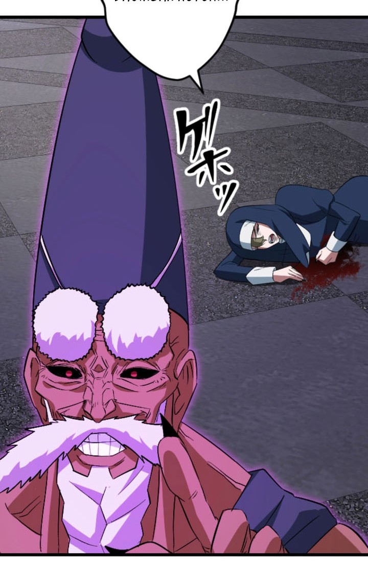 Unparalleled ??? Rank Hidden Equipment Chapter 57 Gambar 64