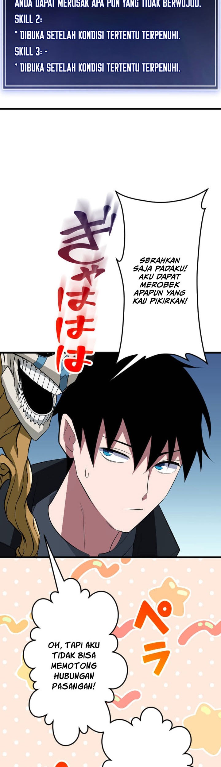 Unparalleled ??? Rank Hidden Equipment Chapter 61 Gambar 13