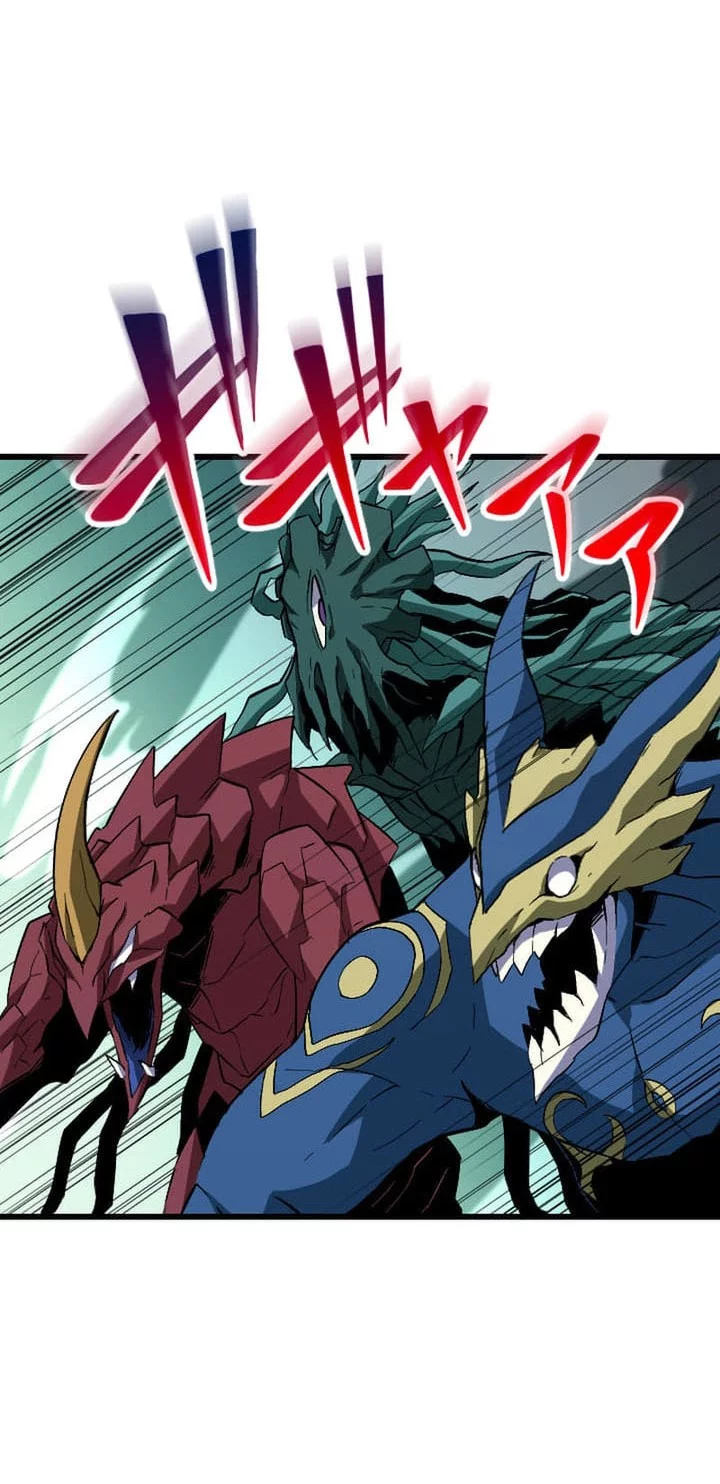 Unparalleled ??? Rank Hidden Equipment Chapter 68 Gambar 8