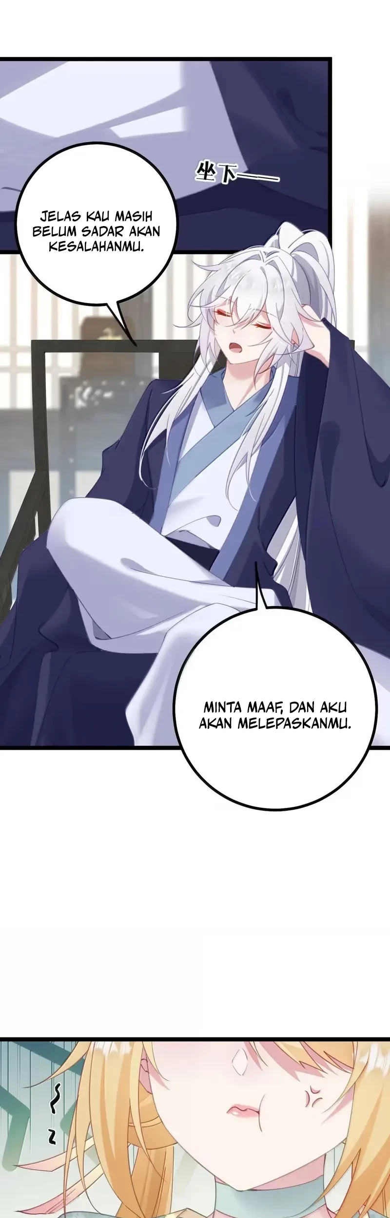 Unveiling the Emperor’s Secret Chapter 29 Gambar 6