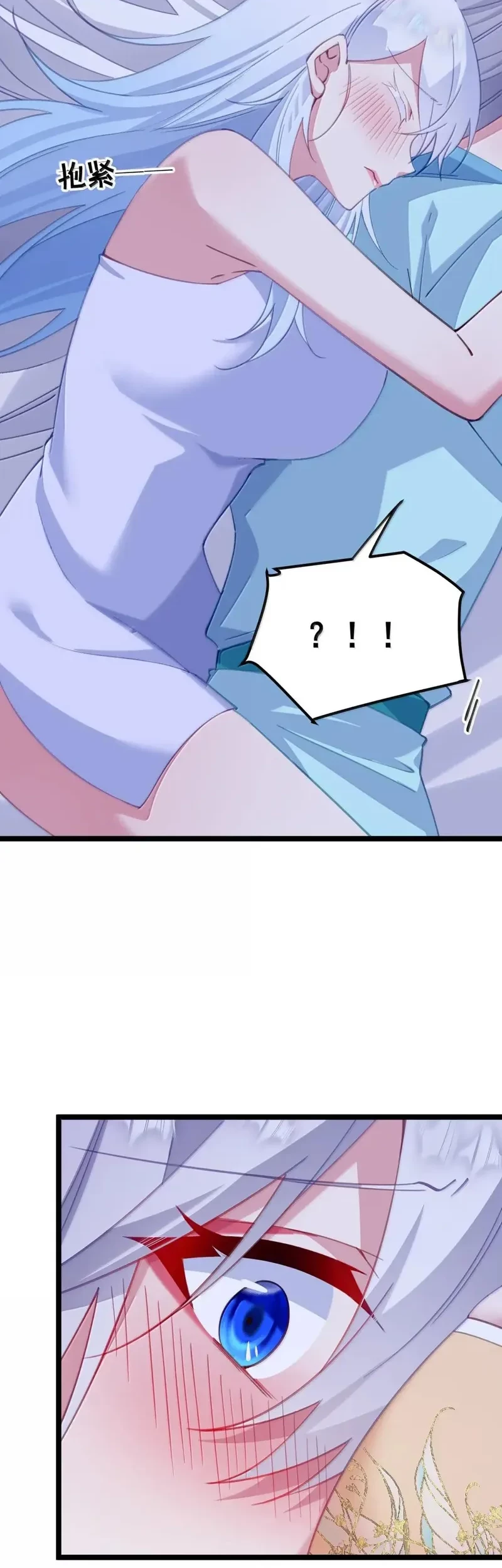 Unveiling the Emperor’s Secret Chapter 36 Gambar 9