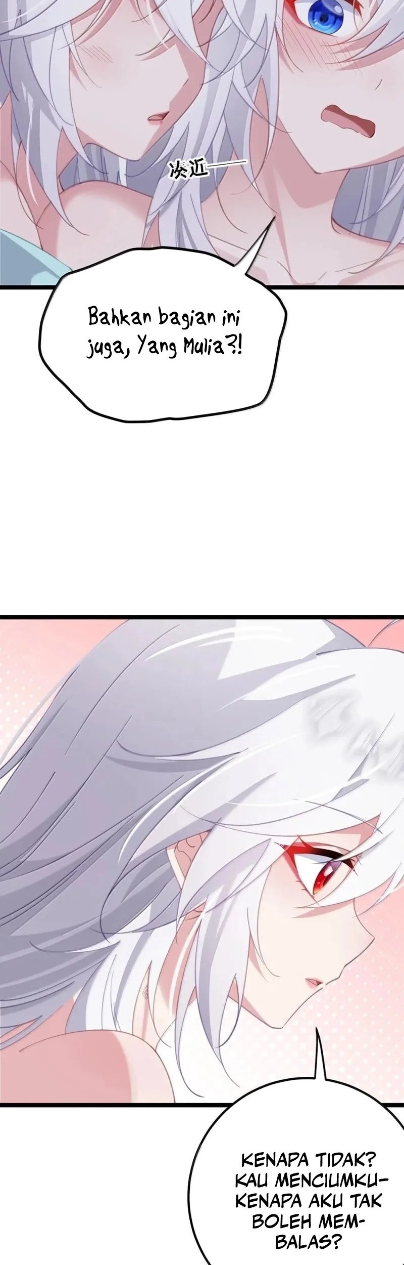Unveiling the Emperor’s Secret Chapter 41 Gambar 11