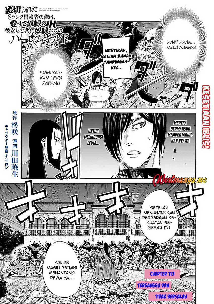 Baca Uragirareta S Rank Boukensha no Ore wa, Aisuru Dorei no Kanojora to Tomoni Dorei dake no Harem Guild o Tsukuru Chapter 113 Gambar 2
