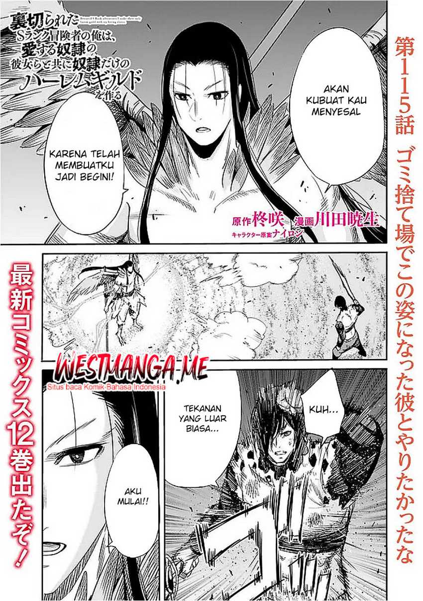 Baca Uragirareta S Rank Boukensha no Ore wa, Aisuru Dorei no Kanojora to Tomoni Dorei dake no Harem Guild o Tsukuru Chapter 115 Gambar 2
