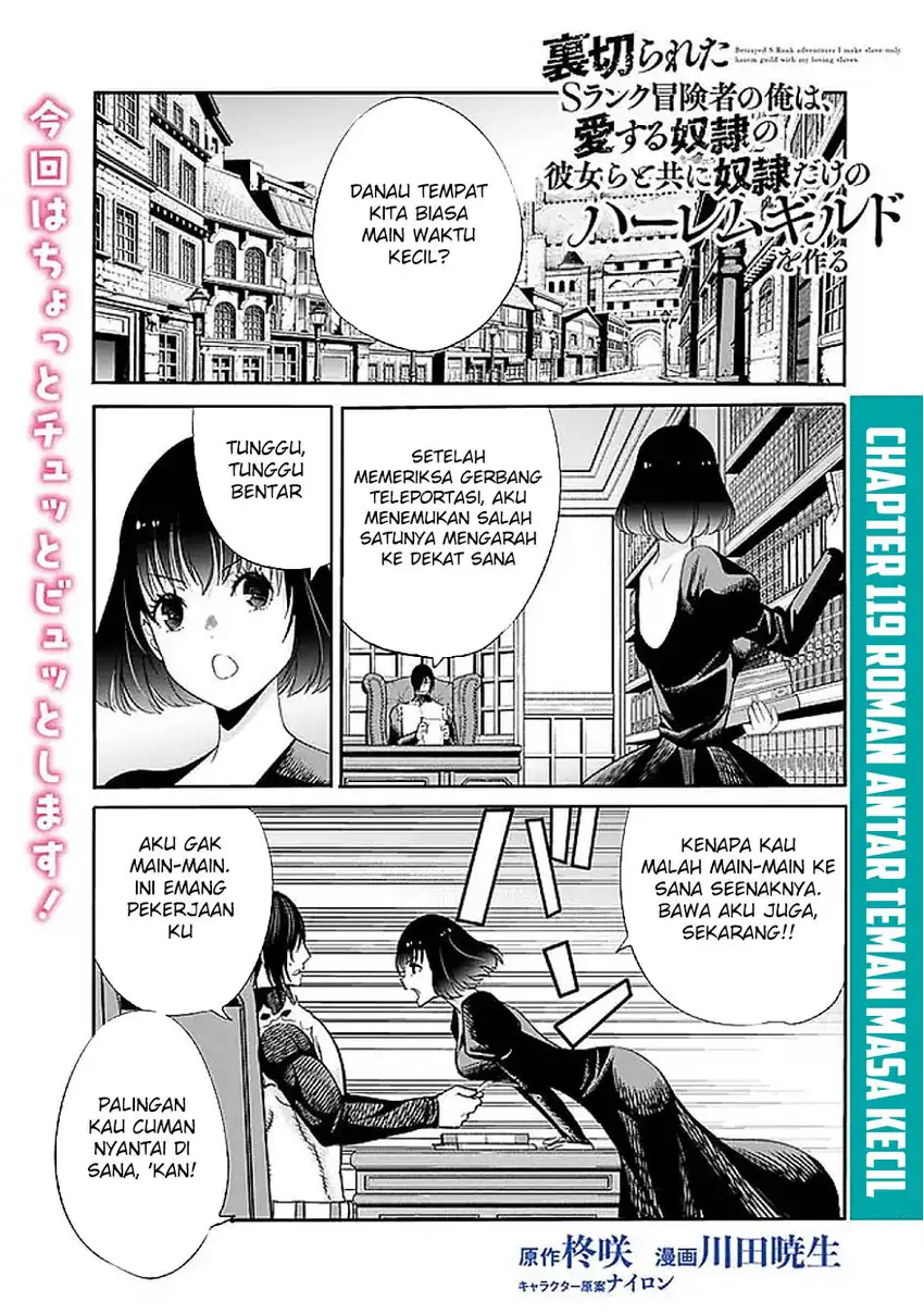 Baca  Uragirareta S Rank Boukensha no Ore wa, Aisuru Dorei no Kanojora to Tomoni Dorei dake no Harem Guild o Tsukuru Chapter 119 Gambar 2