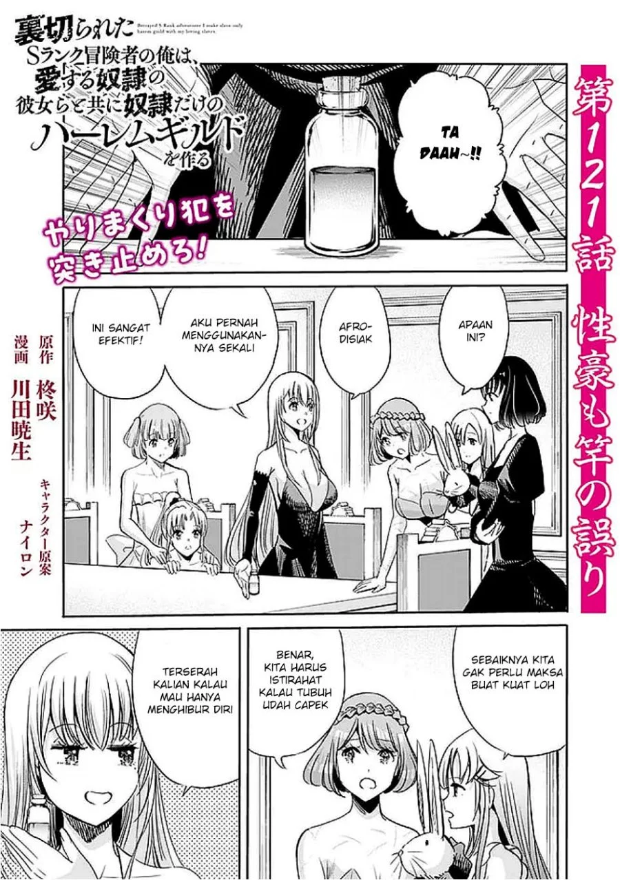 Baca  Uragirareta S Rank Boukensha no Ore wa, Aisuru Dorei no Kanojora to Tomoni Dorei dake no Harem Guild o Tsukuru Chapter 121 Gambar 2