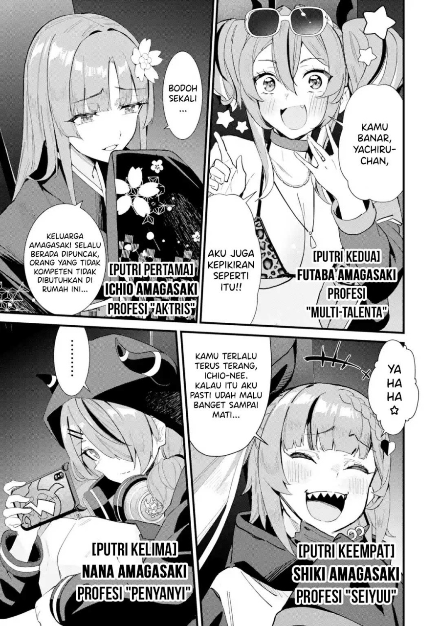 Urakata de Support Shiteta Geinou Ikka wo Tsuihousareta Boku wa, Futsuu no Seishun wo Ouka Shitai. Chapter 1 Gambar 10