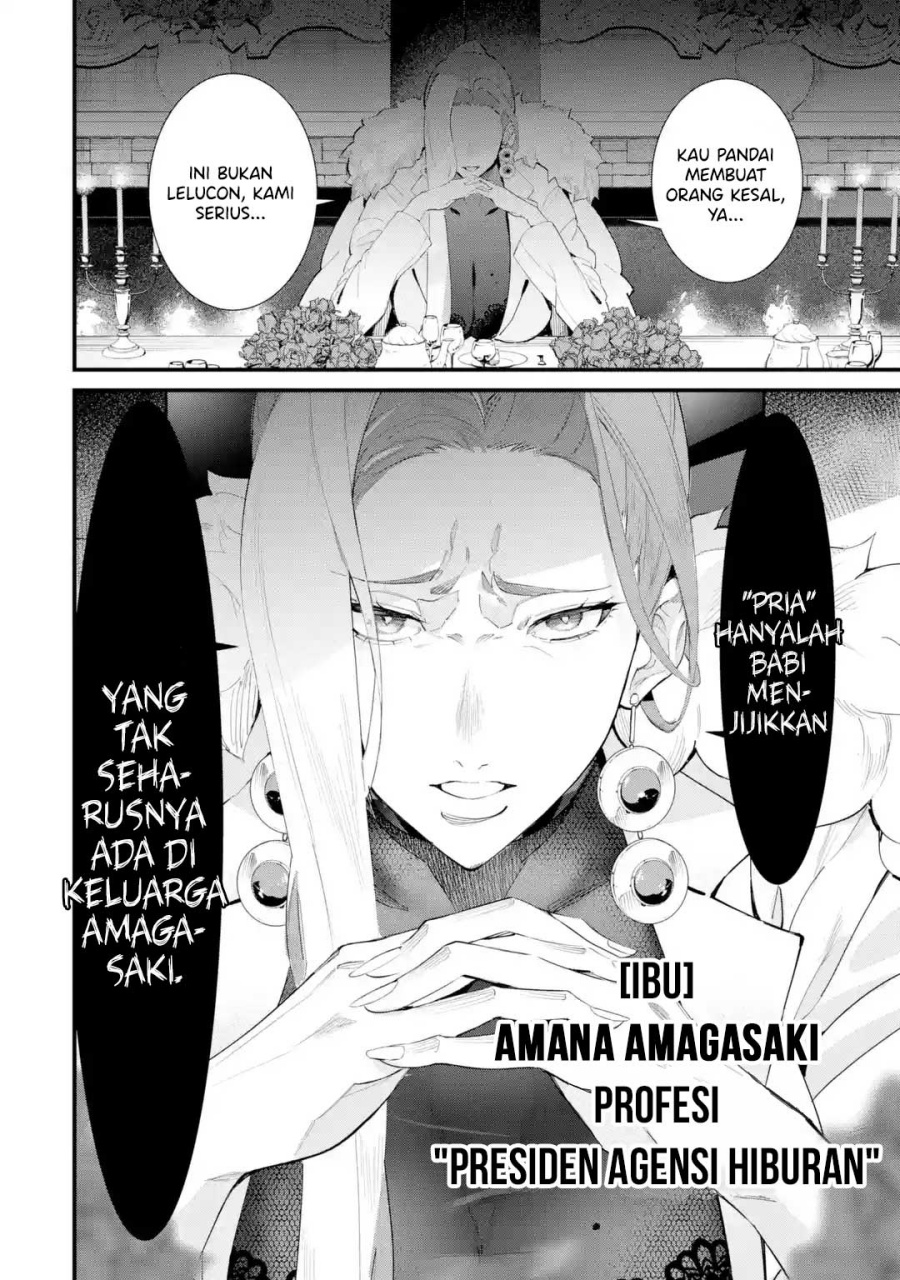 Urakata de Support Shiteta Geinou Ikka wo Tsuihousareta Boku wa, Futsuu no Seishun wo Ouka Shitai. Chapter 1 Gambar 11