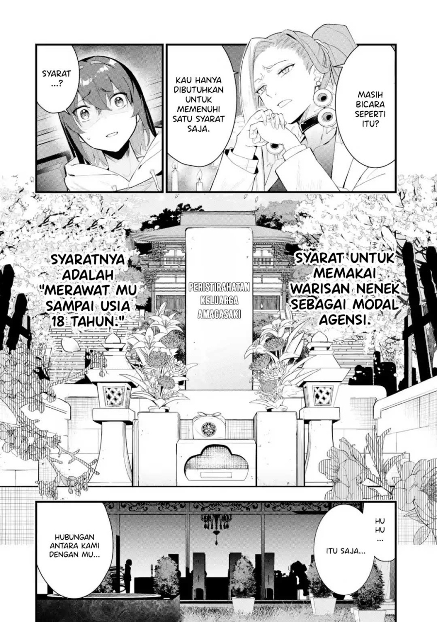 Urakata de Support Shiteta Geinou Ikka wo Tsuihousareta Boku wa, Futsuu no Seishun wo Ouka Shitai. Chapter 1 Gambar 15