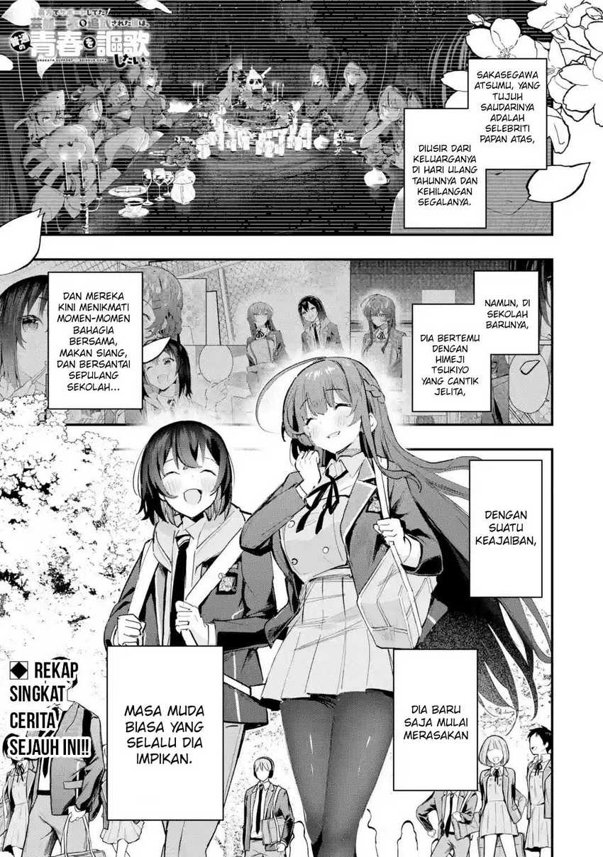 Baca Urakata de Support Shiteta Geinou Ikka wo Tsuihousareta Boku wa, Futsuu no Seishun wo Ouka Shitai. Chapter 10 Gambar 2