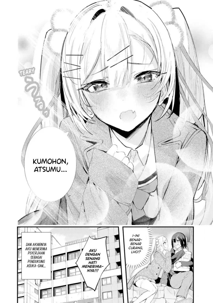 Urakata de Support Shiteta Geinou Ikka wo Tsuihousareta Boku wa, Futsuu no Seishun wo Ouka Shitai. Chapter 11 Gambar 26