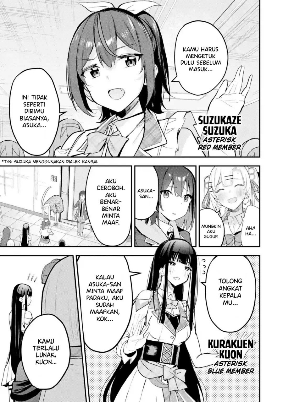 Urakata de Support Shiteta Geinou Ikka wo Tsuihousareta Boku wa, Futsuu no Seishun wo Ouka Shitai. Chapter 12 Gambar 16