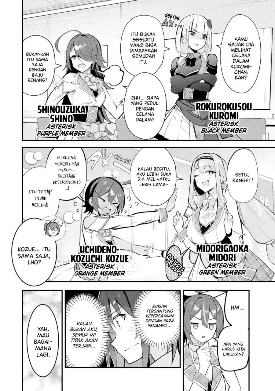 Urakata de Support Shiteta Geinou Ikka wo Tsuihousareta Boku wa, Futsuu no Seishun wo Ouka Shitai. Chapter 12 Gambar 17