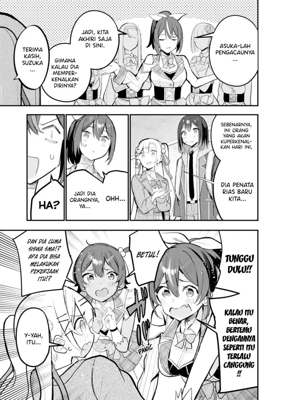 Urakata de Support Shiteta Geinou Ikka wo Tsuihousareta Boku wa, Futsuu no Seishun wo Ouka Shitai. Chapter 12 Gambar 18