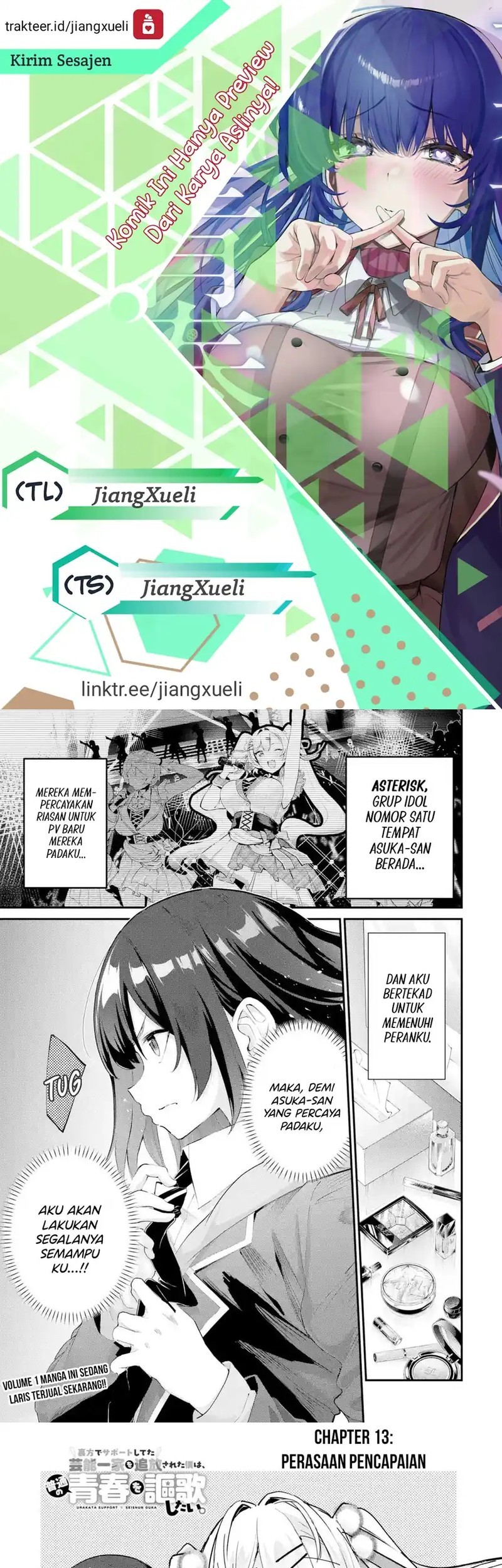 Baca Komik Urakata de Support Shiteta Geinou Ikka wo Tsuihousareta Boku wa, Futsuu no Seishun wo Ouka Shitai. Chapter 13 Gambar 1