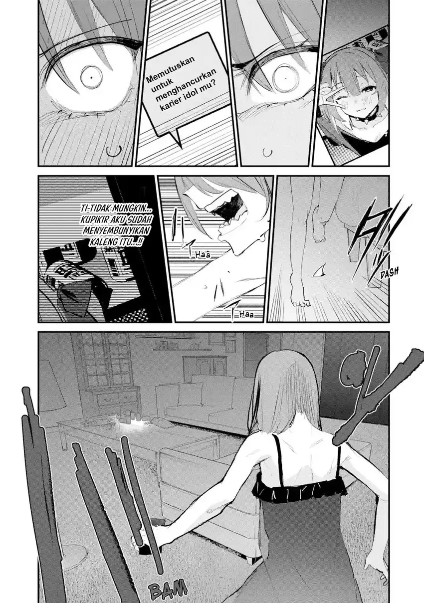 Urakata de Support Shiteta Geinou Ikka wo Tsuihousareta Boku wa, Futsuu no Seishun wo Ouka Shitai. Chapter 15 Gambar 10