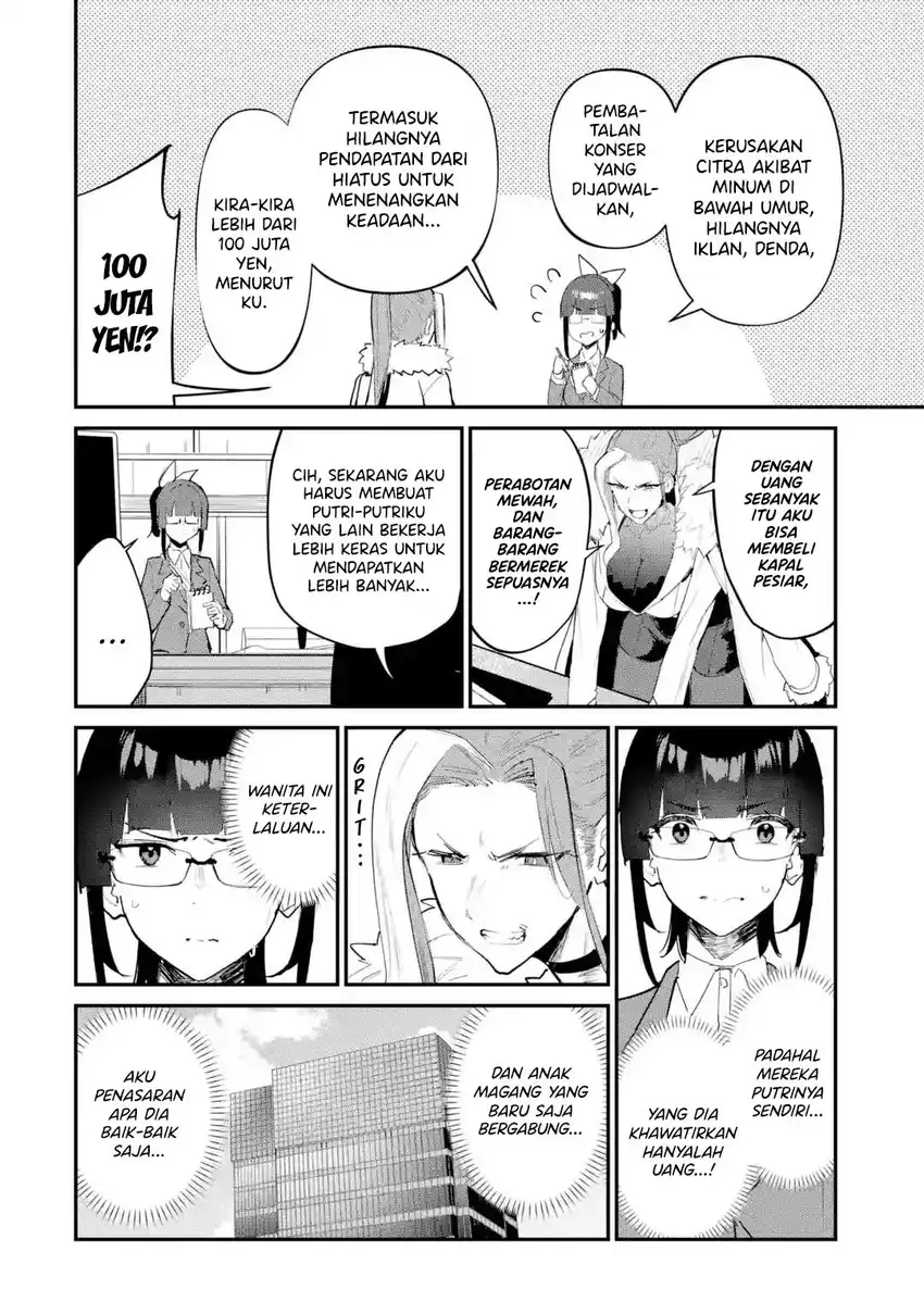 Urakata de Support Shiteta Geinou Ikka wo Tsuihousareta Boku wa, Futsuu no Seishun wo Ouka Shitai. Chapter 15 Gambar 21