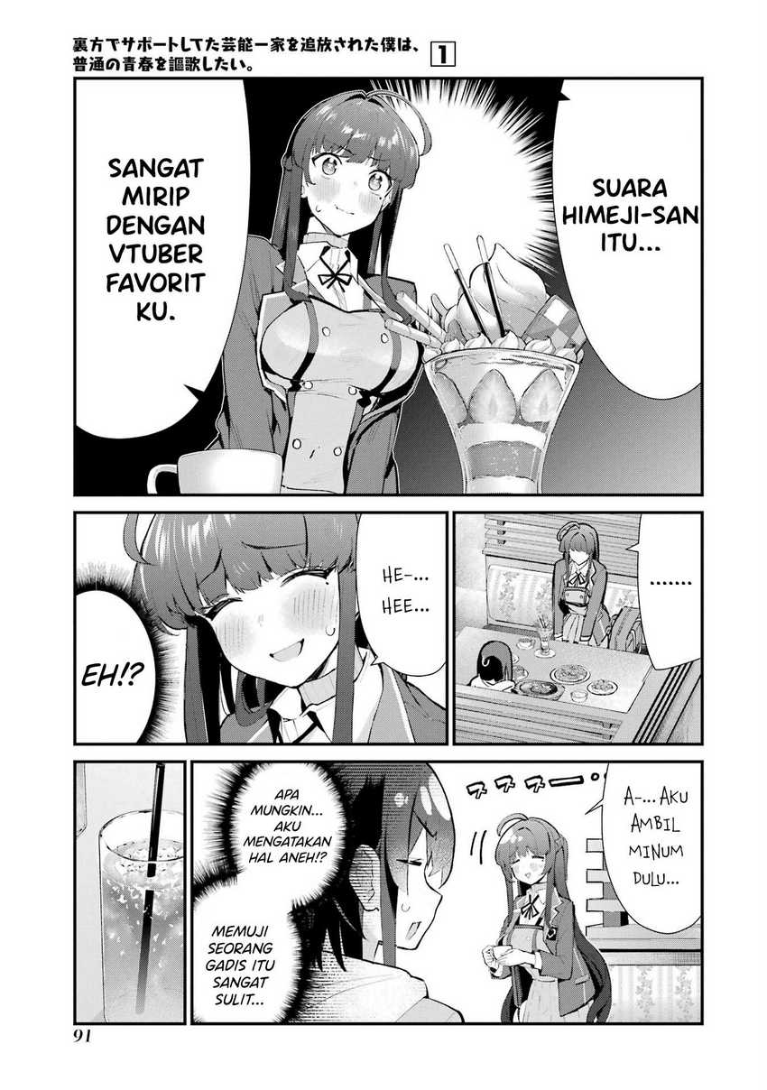 Urakata de Support Shiteta Geinou Ikka wo Tsuihousareta Boku wa, Futsuu no Seishun wo Ouka Shitai. Chapter 4 Gambar 14