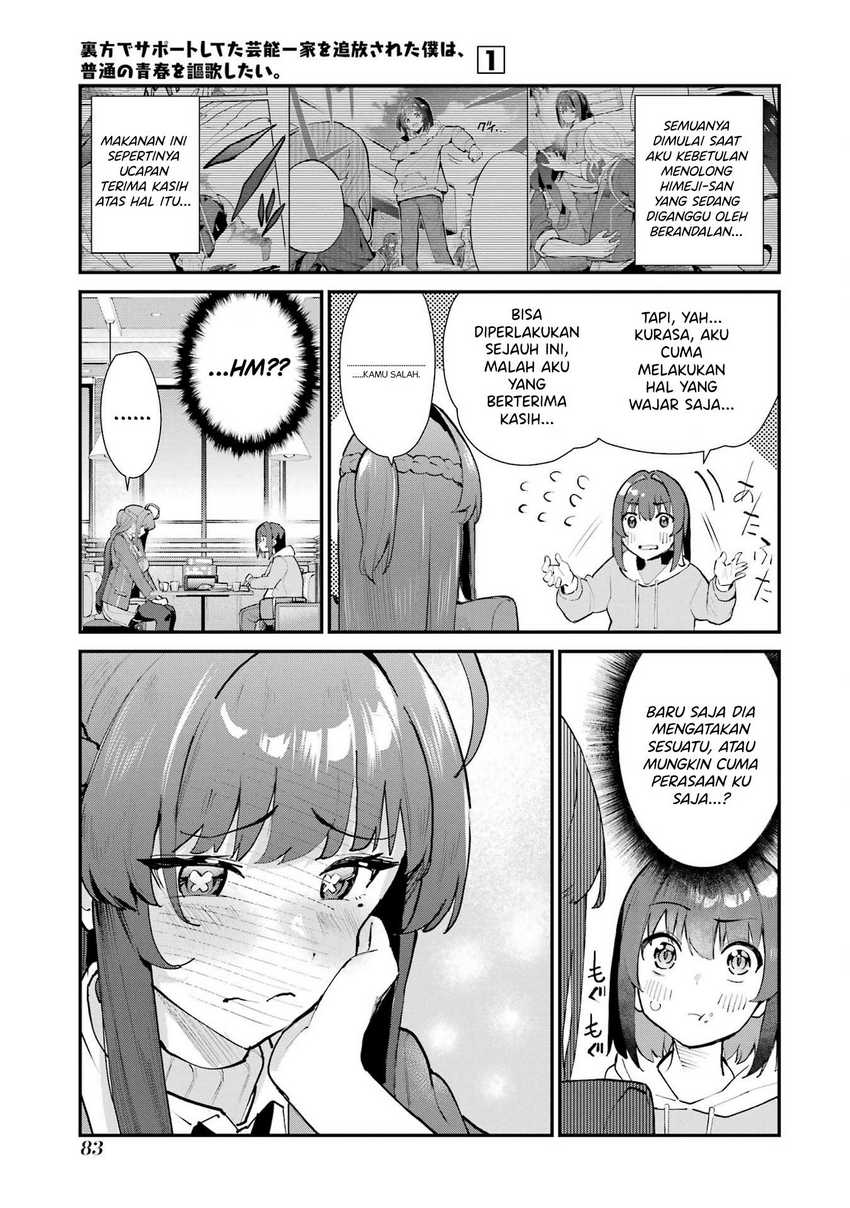 Urakata de Support Shiteta Geinou Ikka wo Tsuihousareta Boku wa, Futsuu no Seishun wo Ouka Shitai. Chapter 4 Gambar 6