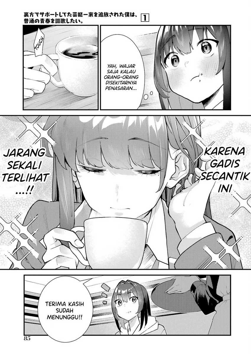 Urakata de Support Shiteta Geinou Ikka wo Tsuihousareta Boku wa, Futsuu no Seishun wo Ouka Shitai. Chapter 4 Gambar 8