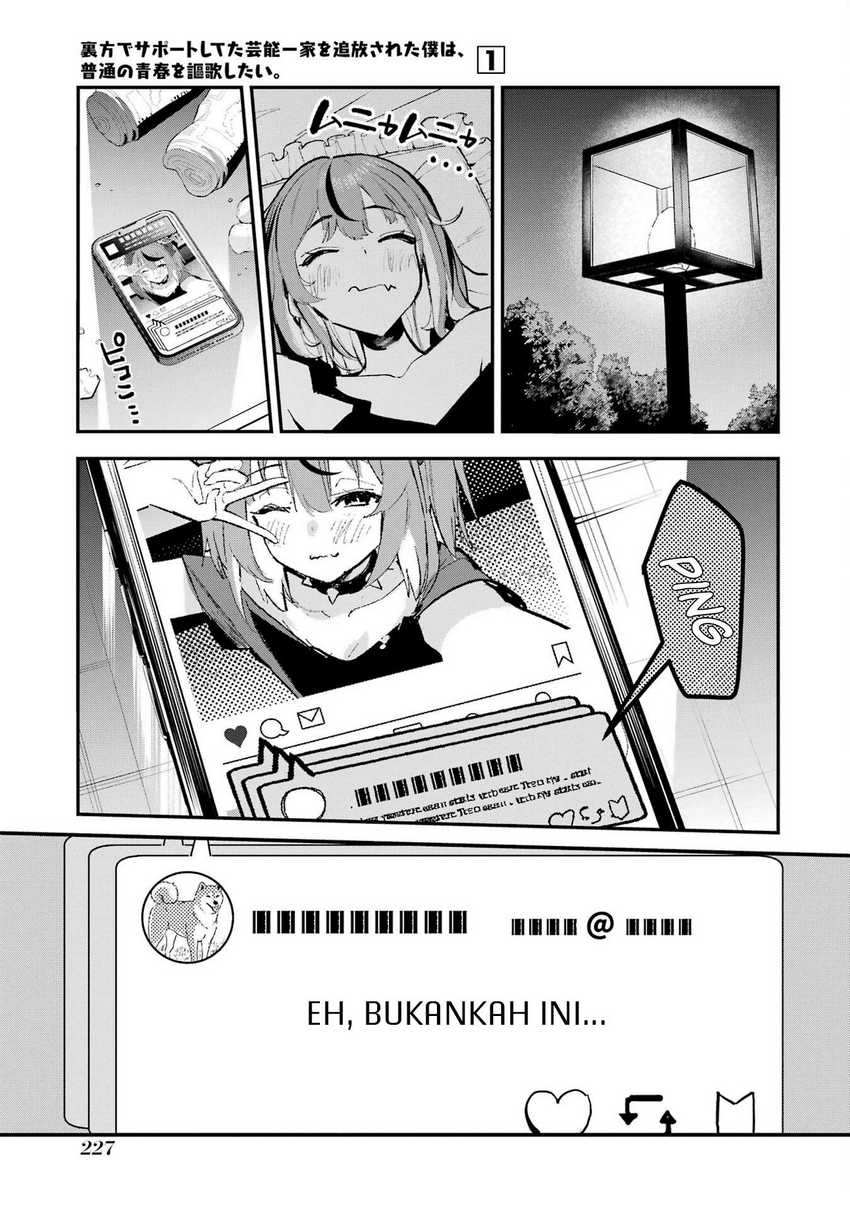 Urakata de Support Shiteta Geinou Ikka wo Tsuihousareta Boku wa, Futsuu no Seishun wo Ouka Shitai. Chapter 9 Gambar 18