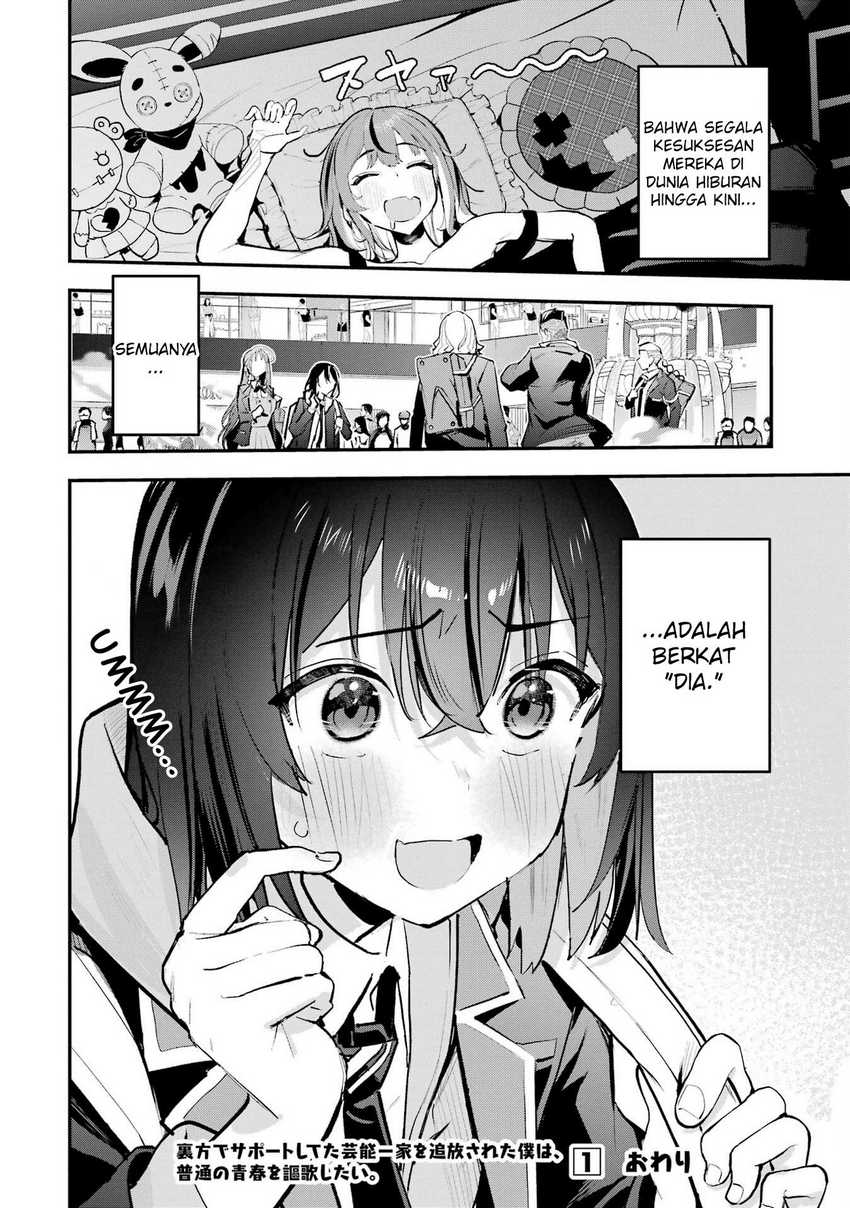 Urakata de Support Shiteta Geinou Ikka wo Tsuihousareta Boku wa, Futsuu no Seishun wo Ouka Shitai. Chapter 9 Gambar 21
