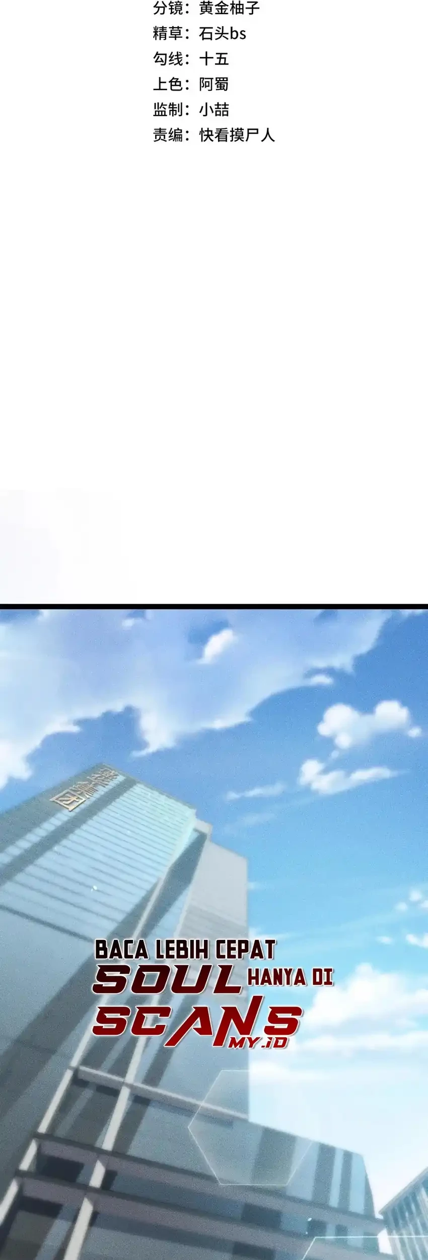 Urban Dragon Revealed Chapter 10 Gambar 6