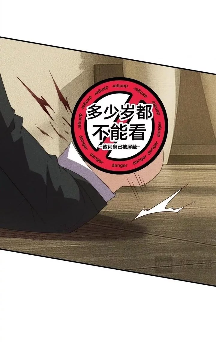 Urban Dragon Revealed Chapter 11 Gambar 45