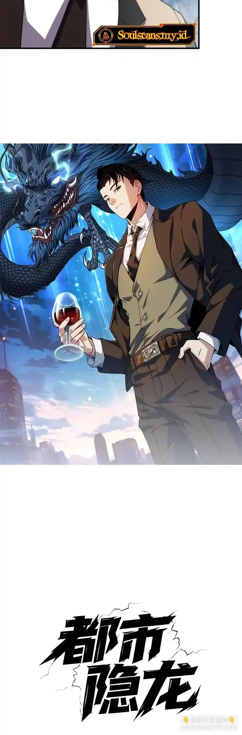 Urban Dragon Revealed Chapter 12 Gambar 5