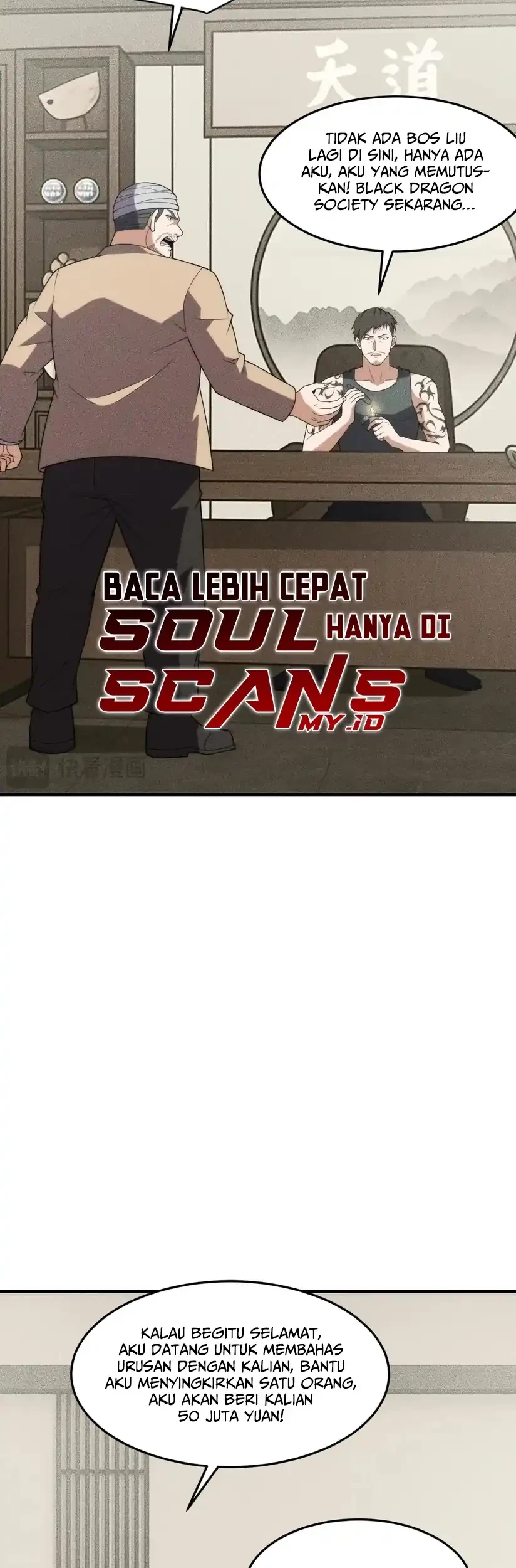 Urban Dragon Revealed Chapter 12 Gambar 7