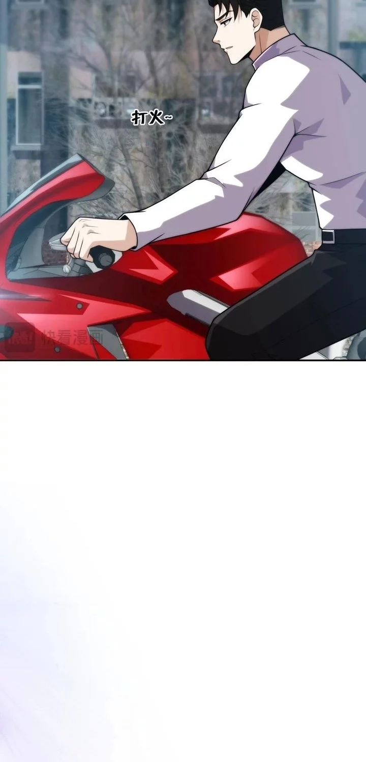 Urban Dragon Revealed Chapter 13 Gambar 36