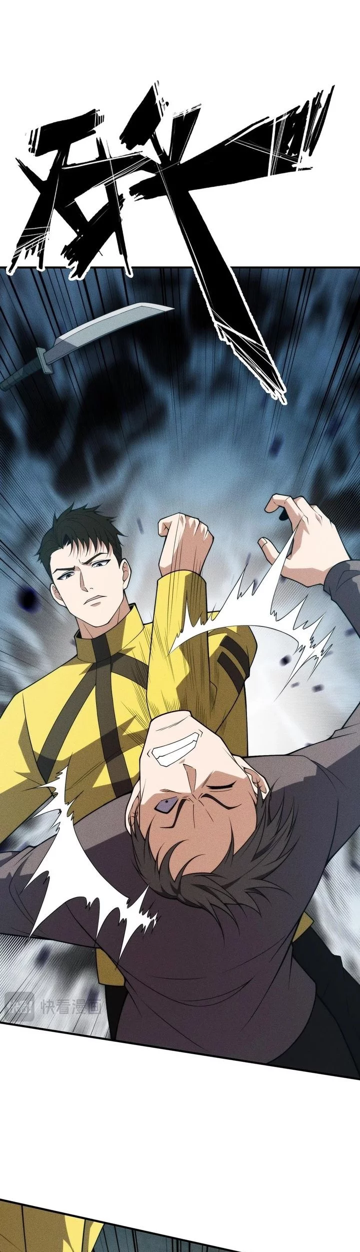 Urban Dragon Revealed Chapter 13 Gambar 11