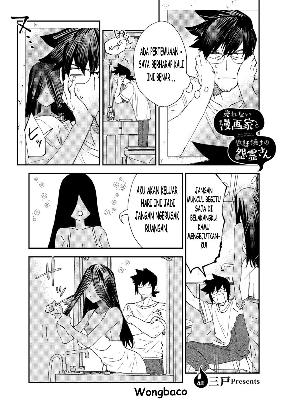 Baca Urenai Mangaka to Sewayaki no Onryou-san Chapter 4 Gambar 2