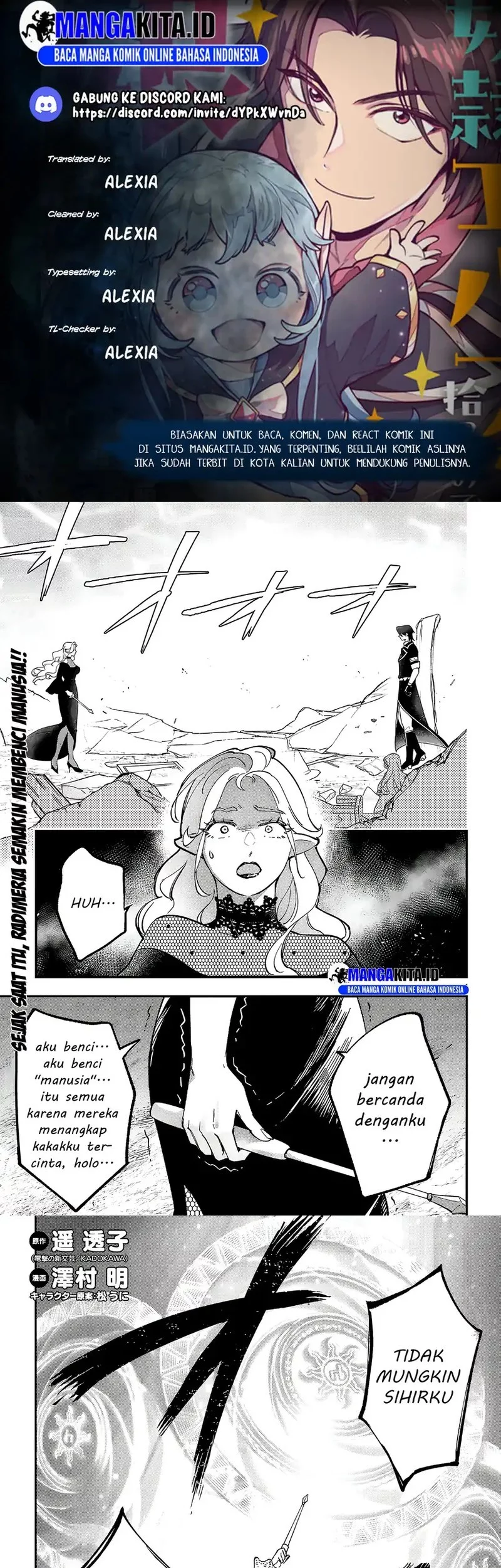 Baca Komik Urenokori no Dorei Elf wo Hirotta no de, Musume ni suru Koto ni shita Chapter 17.1 Gambar 1