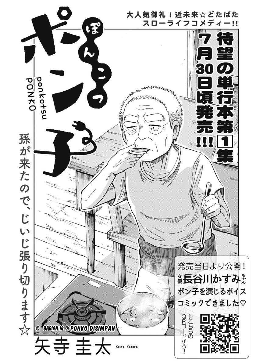 Baca Useless Ponko Chapter 16 Gambar 2