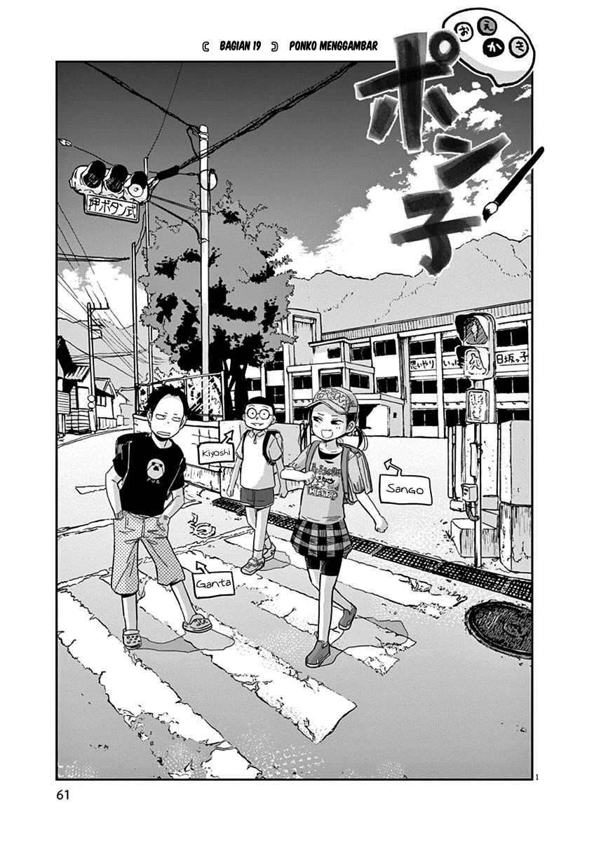 Useless Ponko Chapter 19 Gambar 3