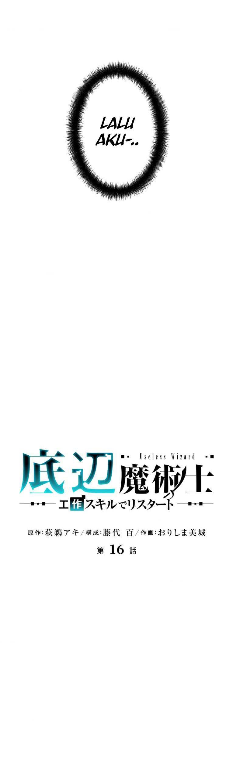 Useless Wizard Chapter 16 Gambar 3