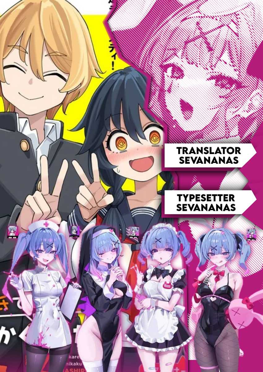 Baca Komik Uso Kareshi Demo Ii Kara Tonikaku Shitai Mashiro-chan Chapter 11.5 Gambar 1